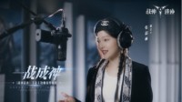 张韶涵发布2021首支单曲 为《战神遗迹》主题曲
