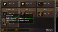 开荒必备！《原始传奇》快速升级攻略！