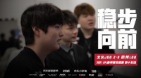 再下2:0战绩 微星助力JDG稳步向前
