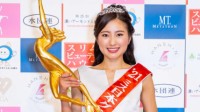 2021年日本小姐冠军出炉 22岁女大生夺冠