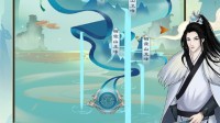 国王陛下力荐！《剑开仙门》公测定档4月8日！