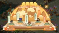 欢庆《梦幻西游》手游2021周年庆·青春盛典