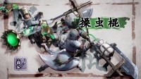 《怪猎崛起》操虫棍基础操作指南