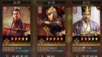 《三国志战略版》蜀弓无解？看到孙权法弓你会想拆