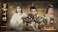 《一品官老爷》想夺榜首竟要掌握这些技巧？