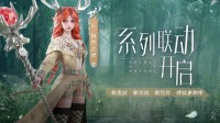 《王者荣耀》取消和Burberry合作 网友点赞支持