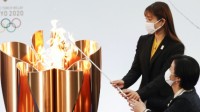 石原里美点燃奥运圣火盆 出发仪式在日本福岛举行