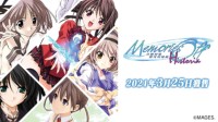 《告别回忆：历代回忆录》限定版发售 登陆NS、PS4