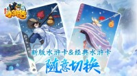 集卡赢华为P40 《小浣熊水浒传》电子卡册来啦