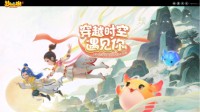 《梦幻西游》手游六周年歌曲《THE 6》即将公布