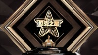 《坦克世界》主播大乱斗2021火热开启