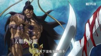 网飞发布《终末的女武神》预告片 末日的人神对决