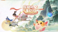 时空相约《梦幻西游》手游周年庆回顾