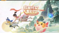 登峰造极《梦幻西游》手游X9联赛天冲组冠军出炉