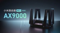 小米路由器AX9000：设电竞专属5G频段 售价999元