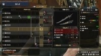 《怪猎崛起》下位太刀派生指南
