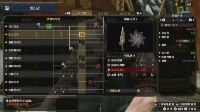 《怪猎崛起》下位片手派生指南