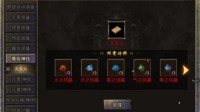 只需这一招！《原始传奇》法师神技通通拿下！