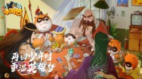 让经典不留遗憾 《小浣熊水浒传》手游角色前瞻