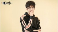 不知名电竞选手 靠逆水寒替父母购得千万豪宅