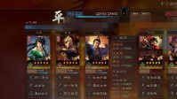 《三国志战略版》三势关妹骑阵容分享