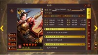 《三国志战略版》孙郭黄混搭阵容推荐