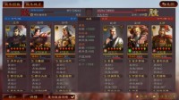 《三国志战略版》武锋阵程普黄忠华佗阵容推荐