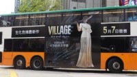 《生化危机8》香港预热宣传 三米高夫人登上双层巴士