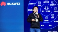 华为AppTouch创新订阅模式 出海创收事半功倍