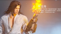 《永劫无间》角色技能指南 助你胜在起跑线上（上）
