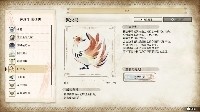 《怪猎崛起》手记、珍惜环境生物、全NPC对话攻略