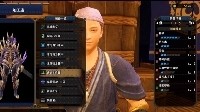 《怪猎崛起》太刀前期配装分享