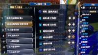 《怪猎崛起》轻弩竞速神装打法装配详情