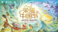 芳影衬春晖——李元芳飞鸢探春皮肤明日上线