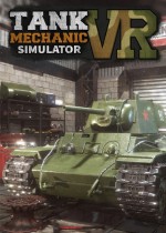 坦克维修模拟VR