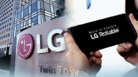 LG正式宣布退出手机业务：专注于其它增长领域
