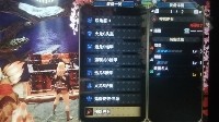 《怪猎崛起》玩家分享自用笛子配装