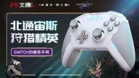 Switch《怪物猎人崛起》用对游戏手柄一键爆炸输出