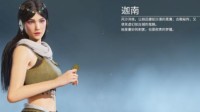 《永劫无间》迦南角色技能指南