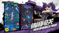 网易代理休闲射击游戏《弹幕枪王》全平台预约开启 