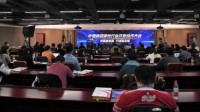 中国移动游戏行业开放合作大会在京举行