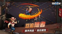 组建废土小队《像素危城》4月全新版本来袭