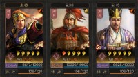 《三国志战略版》从S3就能玩的性价比吴枪