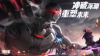 预约《雏蜂：深渊天使》与超大BOSS激烈酣战！