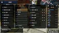 【社畜狩猎生活志】MHR 四月份的笛子配装详情介绍