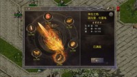 《原始传奇》版七龙珠？凑齐就可召唤神龙！