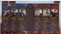 《三国志战略版》S7赛季T0队伍盘点 T0强队分析