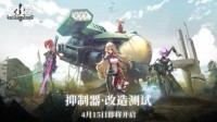 《幻塔》亮相完美世界游戏战略发布会