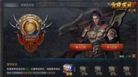 《贪玩蓝月》新版5V5出炉 最新详情抢先看！