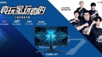 PCL春季赛揭幕战前瞻：面对强敌 4AM该如何突围